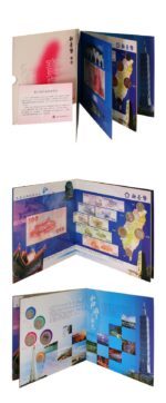 Taiwan Coin & Currency Set 1, 5, 10, 20, 50 Yuan Coins 1981 100 Yuan Banknote