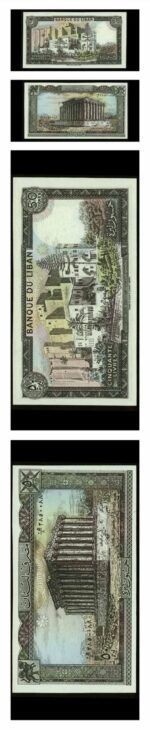 Lebanon Ruins Temple of Bacchus 50 Livres 1985 Pick 65 Crisp Uncirculated