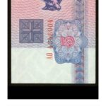 Belarus Wolves 5 Rublei 1992 Pick 4 Crisp Uncirculated Banknote