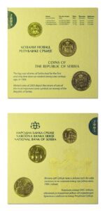Serbia Official 3 Coin Mint Set 2005 BU
